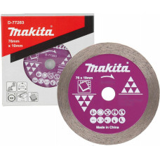 Makita TARCZA DIAMENTOWA  76x10mm PEŁNA (NA SUCHO)