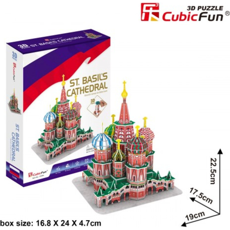 Cubic Fun Puzzle 3D Cathedral the St. Peter